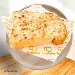 ปังปิ้งอบชีสยืด