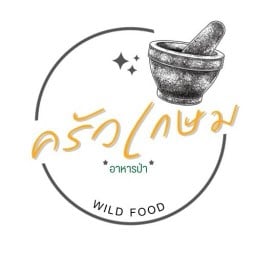 ร้าน 4 แซ่บ อาหารอีสาน อาหารตามสั่ง ชัยพฤกษ์