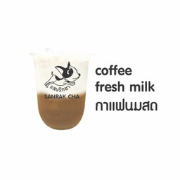 กาแฟนมสด