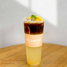 กาแฟส้มยูสุโซดา  (Iced Coffee Yuzu Soda)