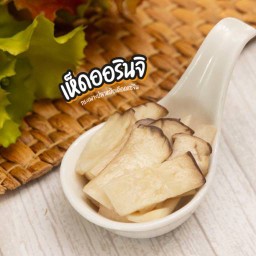 🍄🟫เห็ดออรินจิ