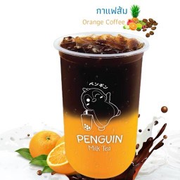 กาแฟส้ม