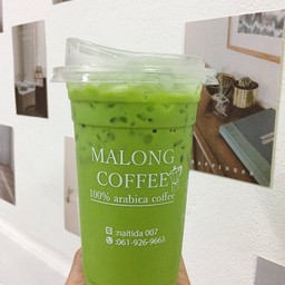 ชาเขียวเย็น