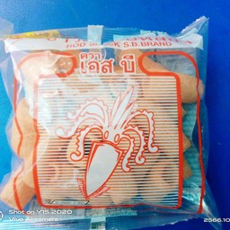 ข้าวเกรียบหลอดเอสบี