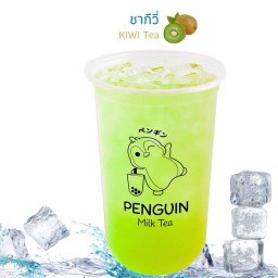 ชากีวี่