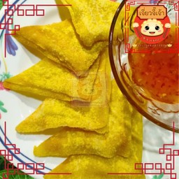 เจี่ยวจึ๊เจ้า เกี๊ยวทอดกรอบไม่มีไส้