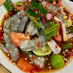 ยำกุ้งสด
