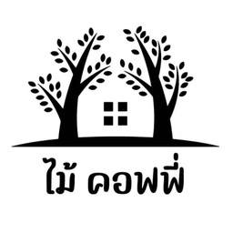 นมสด ปั่น