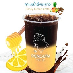 กาแฟน้ำผิ้งมะนาว