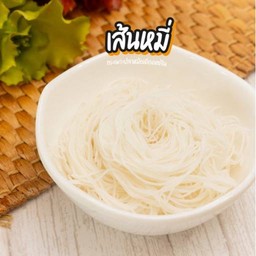 เส้นหมี่