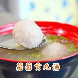 ไต้หวันซุปลูกชิ้นหมู