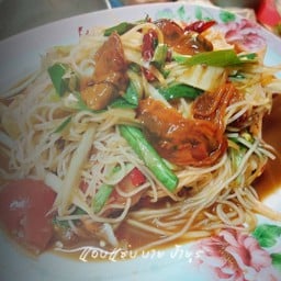 ตำซั่วหอยดอง