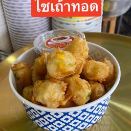 ไช้เถ้า15ลูก