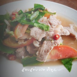 ยำเนื้อสด