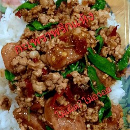 หมูทอดลุงบ๊อบกะเพราพริกแห้ง