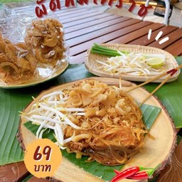 ผัดหมี่โคราช