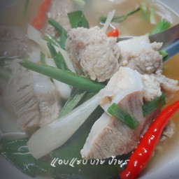 ต้มแซ่บรวมมิตรหมู