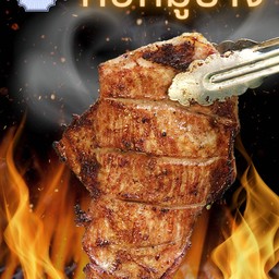 นายแก้วคอหมูจุใจ ครึ่งกิโลกรัม