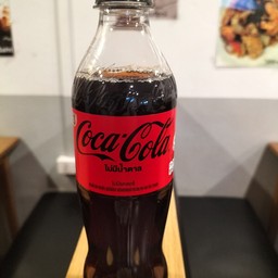 โค้กชีโร่450ml