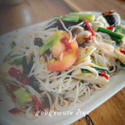 ตำขนมจีน