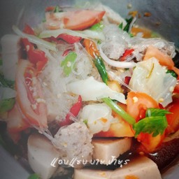 ยำวุ้นเส้นหมูยอ