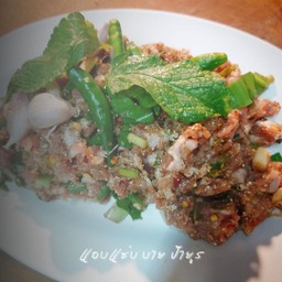 ก้อยหมู(ดิบ)