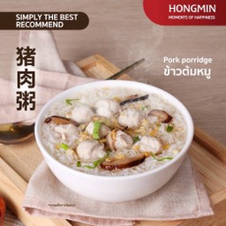 ข้าวต้มหมูสไตล์ฮ่องกง