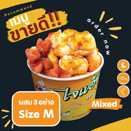 ไจแอ้น ลูกชิ้นปลาระเบิด ซ.2 เขานิเวศน์