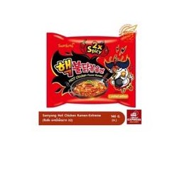 ซัมยังเผ็ดx2