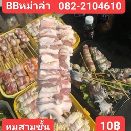 โซนอร่อย20 สเต็ก พิซซ่า ยำ ป็อปคอร์น พิจิตร
