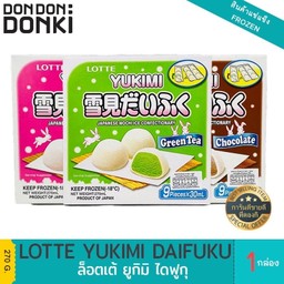 ยูกิมิ ไดฟูกุ LOTTE YUKIMI DAIFUKU 9 ชิ้น