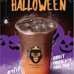 ชาไทยดาร์กโกโก้