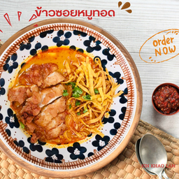 ข้าวซอยหมูทอด