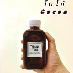 โกโก้ ขวด
