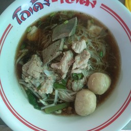 พี่มอดก๋วยเตี๋ยวโฮเด้ง