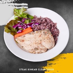 ข้าวหน้าสเต็กไก่สูตรคลีน  330 kcal