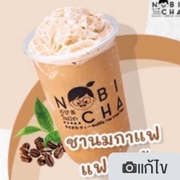 ชานมกาแฟปั่น