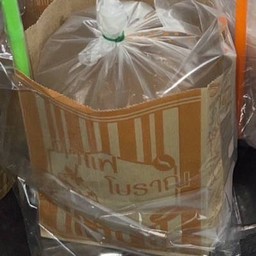 กาแฟโบราณ