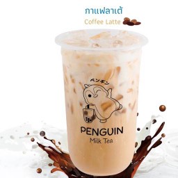 กาแฟลาเต้