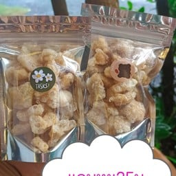 แคบหมูขนาดกลาง