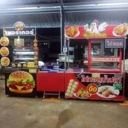 จ.ไก่ทอดสาขา3 สาขาซีเจถนนท่าเรือจ้าง