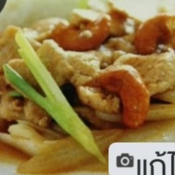 ข้าวผัดเม็ดมะม่วงหิมพาน(Cashew Nut Rice)