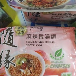 Mala Vegetarian Instant Noodles(Pack)