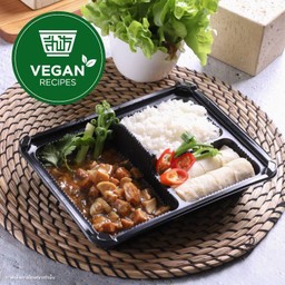 ข้าวหน้าไก่ราชวงศ์ Plant Based + ปอเปี๊ยะสด (Vegan)