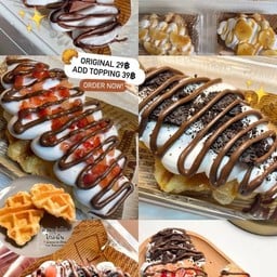 หมีมีหมูปิ้ง