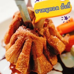 ขาหมูทอดมั้งกี้