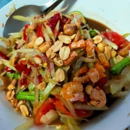 ตำป่ากาฬสินธุ์ 2 เสี่ยว