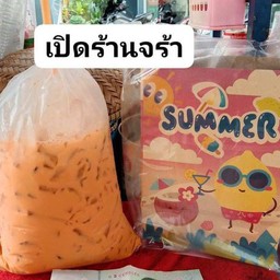 ชาไทยนมเย็น (ชาตรามือ)