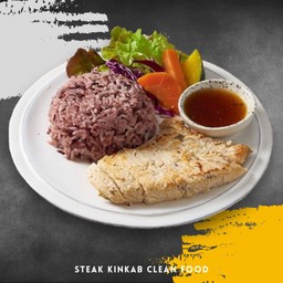 ข้าวหน้าสเต็กหมู หมักคลีน  320  kcal