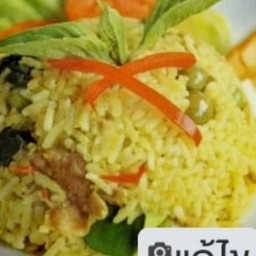 ข้าวผัดแกงเขียวหวาน(Sweet Green Curry Rice)